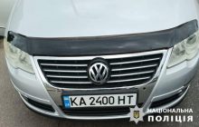 Розкрито схему хитрих "підстав" на дорозі: в поліції повідомили деталі (фото)