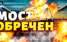 "Мосту не буде": політтехнолог передрік втечу окупантів з Криму (відео)