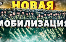 Політолог Соловей розповів, як проходитиме нова хвиля мобілізації в РФ (відео)