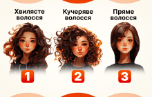 Тест на личность: посмотрите на волосы и узнайте свой характер