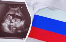 У Росії стали частіше робити аборти і розлучатися