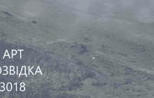 На Бахмутському напрямку ЗСУ розбили спостережний комплекс росіян "Муром-М" (відео)