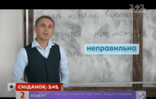 Языковед объяснил, почему ответ не бывает "верным" (видео)