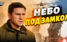 Повільні поставки зброї: Подоляк розповів, чим Путін зумів залякати Захід