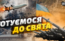 Масований удар РФ на День Незалежності України: у ЗСУ оцінили загрозу (відео)