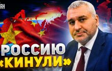 Переговоры о мире в Украине с Китаем, но без РФ: Фейгин раскрыл реакцию Москвы (видео)