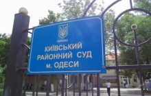 В Одесі під час війни хочуть направити понад 100 мільйонів гривень на ремонт райсуду