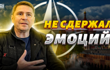Здача територій за членство в НАТО: Подоляк визвірився у прямому ефірі (відео)