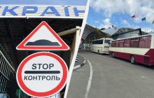 У семи пунктах пропуску автобуси перетинатимуть кордон по-новому: що змінилося