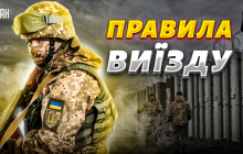 Ще одна категорія чоловіків може виїхати за кордон: розкрито нюанси (відео)