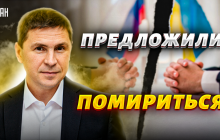 "Закликає РФ продовжити геноцидну війну": в ОП відповіли на мирні ініціативи Саркозі