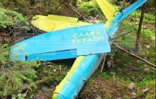 "Слава Украине": в Тверской области РФ пенсионер нашел "украинский" беспилотник (фото)