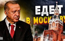 Аналітик назвав справжню мету можливого візиту Ердогана до Путіна (відео)