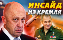 Шойгу убил Пригожина без разрешения Путина: бывший депутат Госдумы РФ поделился инсайдами