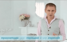Горяща путівка: Авраменко пояснив, як назвати такий тур правильно