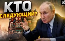 Пригожина казнили: эксперт предостерег окружение Путина (видео)