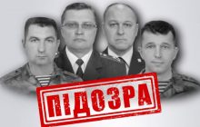 Чотирьом екс-очільникам внутрішніх військ з Криму оголошено підозру у держзраді