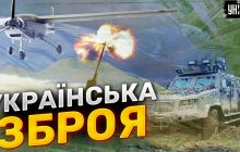 Украина наращивает производство оружия: министр анонсировал важные новости (видео)