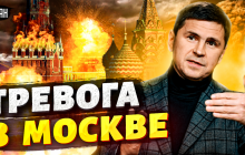 Несподівані атаки з неба: Подоляк анонсував сюрприз "великій" Росії (відео)
