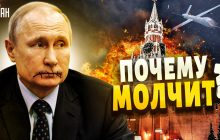 Названа єдина причина, з якої Путін не коментує удари по Москві та Криму (відео)