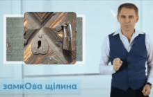 "Замочна скважина" і "лєснічна площадка": мовознавець розповів, як казати правильно