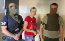 Наводила російські "Гради" і "Шахеди" на Херсон: затримано чергову зрадницю