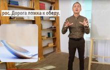 "Дорога ложка к обеду": мовознавець розповів, як дотепно замінити приказку українським аналогом