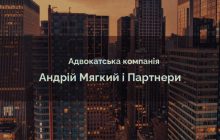 Ігор Мазепа знову намагається обдурити всіх, - адвокатська компанія