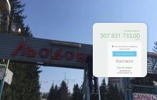 Держпідприємство витратить на ремонт тенісних кортів 300 мільйонів: це сотні дронів для ЗСУ