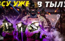 ЗСУ прорвали першу "лінію Суровікіна" в Запорізькій області: чому аналітики сперечаються (відео)