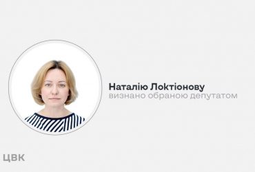 ЦВК визнала нового нардепа від Слуги народу замість любителя Мальдів Арістова
