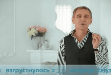 Взгрустнулось – як сказати українською: мовознавець Авраменко дав відповідь