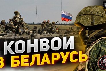 Вагнерівці в Білорусі: експерт розповів про можливі сценарії провокацій