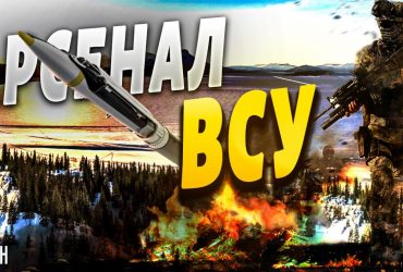 Експерт розповів, якими далекобійними ракетами могла обзавестися Україна (відео)