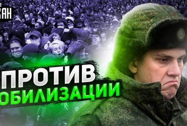 Підпали військкоматів та роздача зброї цивільним у РФ: Подоляк розповів, які будуть наслідки