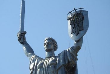 Є одне але: на монументі Батьківщина-мати знайшли ще один радянський символ