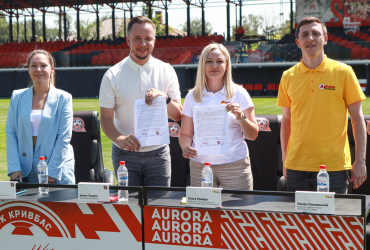 Аврора та ЖФК Кривбас просуватимуть рівність гендерних можливостей