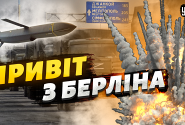 Вбивці бункерів: експерт пояснив особливу важливість далекобійних ракет Taurus (відео)