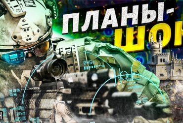 Свитан спрогнозировал, когда ЗСУ будут заходить в Крым (видео)