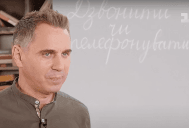 Дзвонити чи телефонувати: Авраменко назвав єдину правильну відповідь (відео)