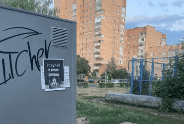 Українські партизани дісталися до Самари (фото)