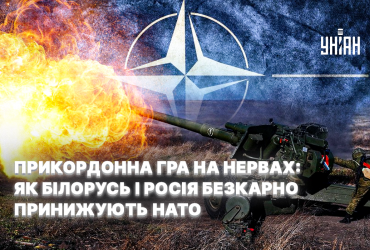 Пограничная игра на нервах: как Беларусь и Россия безнаказанно унижают НАТО