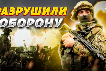 Оборона росіян рветься: оглядач назвав головні вразливі місця окупантів (відео)