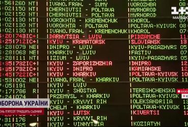 Форс-мажор на залізниці: потяги масово запізнюються - що ж трапилось