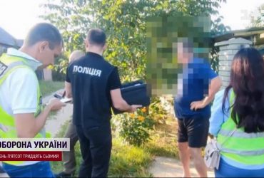 Обіцяла повернути полоненого за 150 тисяч гривень: на Чернігівщині затримали шахрайку