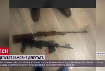 Гучна справа - депутата хотіли вбити через бізнес