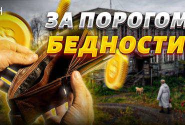Москвичів вирішили запитати про крах рубля: відповіді вбили (відео)
