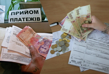 Коли в Україні зростуть тарифи на комуналку: прогноз НБУ