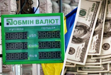 Гривня трохи поступилася долару: скільки коштує валюта в ПриватБанку сьогодні
