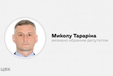 ЦВК визнала Тараріна нардепом замість Холодова, який втік за кордон